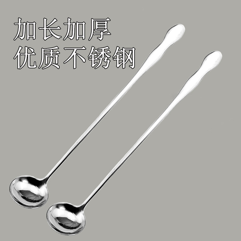 加长不锈钢火锅店自助调料调味勺长柄搅拌勺小勺子佐料创意奶茶勺