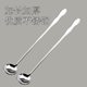 包邮 加长不锈钢火锅店调料调味勺长柄搅拌勺小勺子创意金色奶茶勺