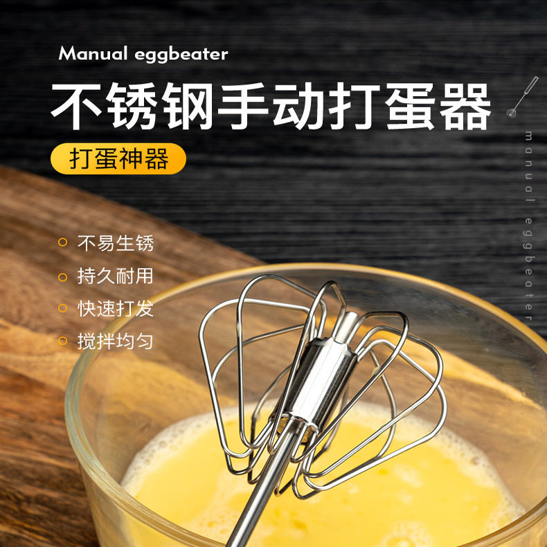 半自动打蛋器迷你型手持式奶油打发器不锈钢打鸡蛋搅拌器商用烘焙