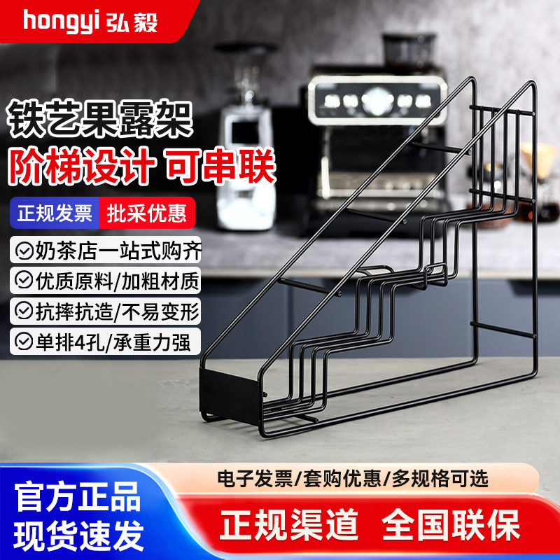 糖浆架果露架多功能架奶茶店通用图片