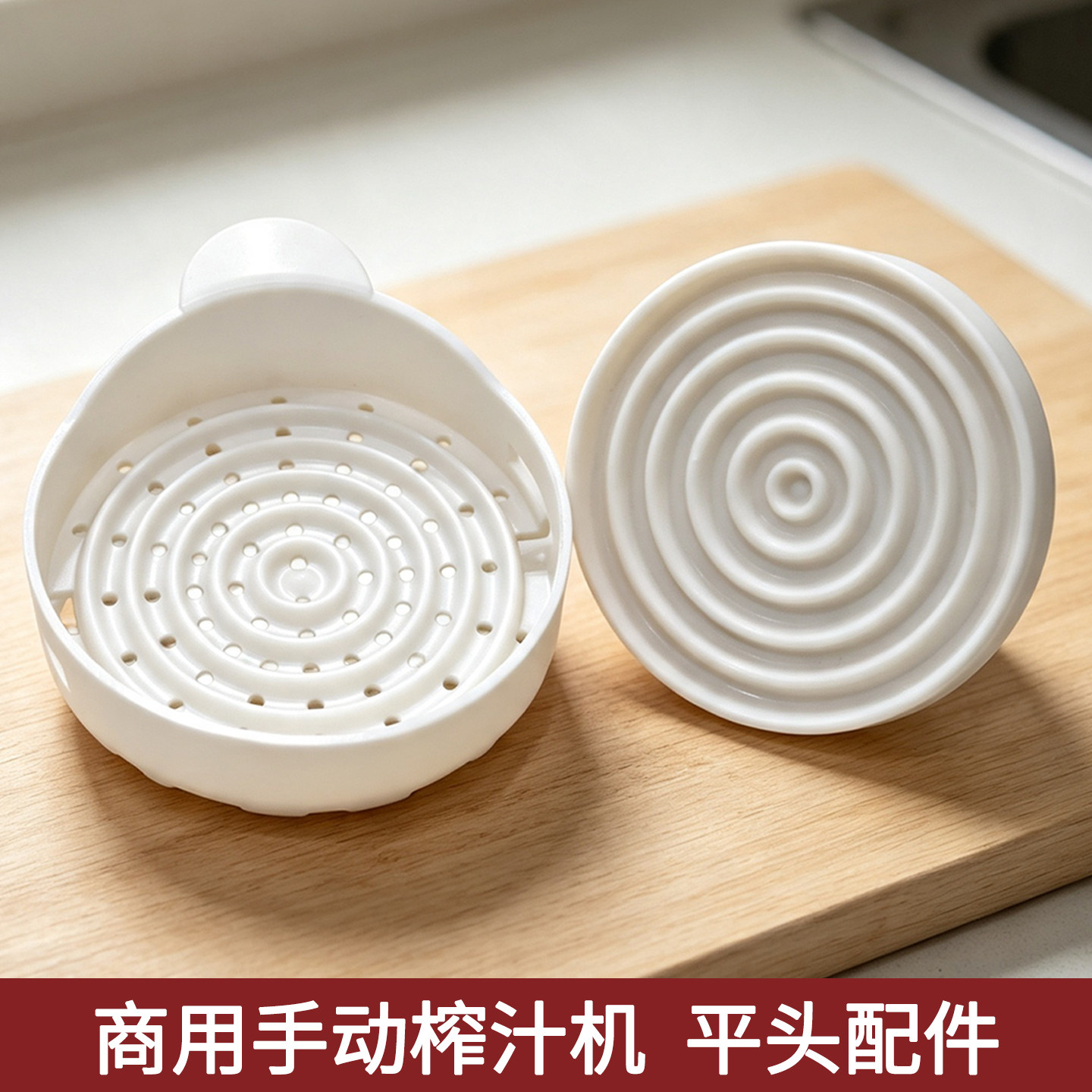 手动榨汁机平头配件螺旋夜市摆摊榨汁手压厨房神器商家用压榨模具图片