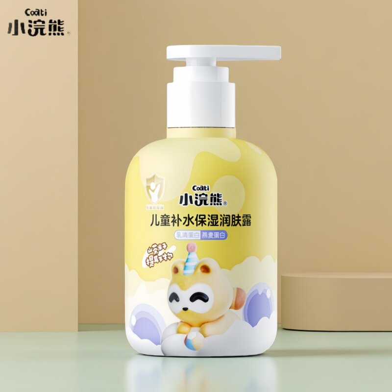 小浣熊儿童润肤乳按压身体乳全身干燥皮肤补水保湿面霜身体护理液,婴童洗护,润肤乳,淘宝优惠券,粉丝福利购,淘宝优惠卷
