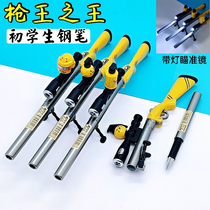 奥德美创意枪王之王学生钢笔三角正姿钢笔可替换墨囊钢笔可擦蓝