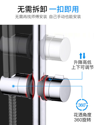 通用卡座伞调节盘滑座花配件固定器座免打孔花洒支架套喷头淋浴头