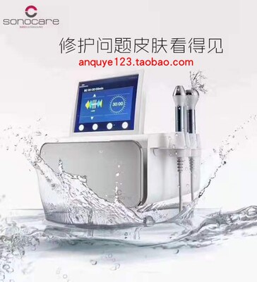韩国抗衰射频美容仪器