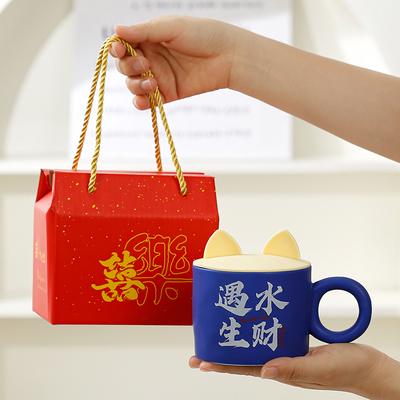 中秋伴手礼带盖勺手提袋马克杯