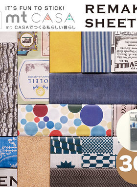 日本MT REMARK SHEET贴纸 大尺寸多功能墙贴地板贴礼物包装防水