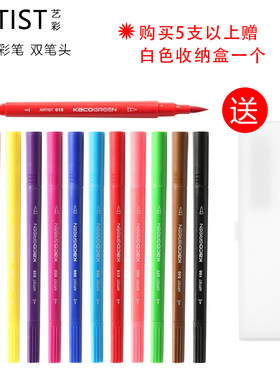 KACO艺彩 双笔头水彩笔软笔书写绘图绘画笔手帐Brush lettering