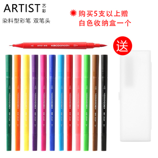 KACO艺彩 双笔头水彩笔软笔书写绘图绘画笔手帐Brush lettering