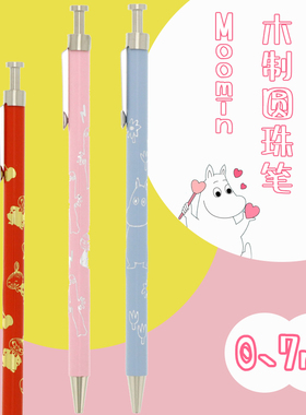 限定款日本sunstar太阳星Moomin圆珠笔学生创意文具0.7mm黑色芯
