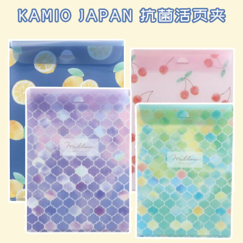 KAMIOJAPANPP材质抗菌加工