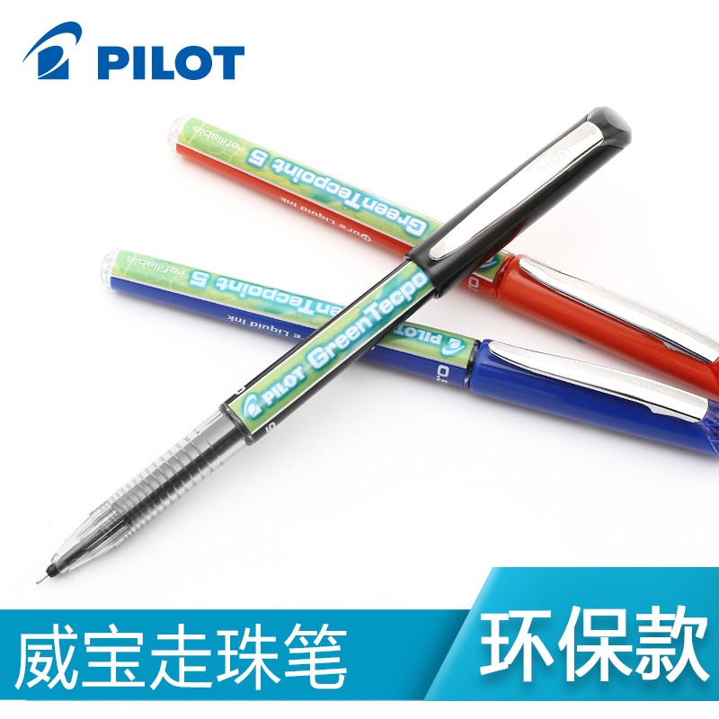 日本百乐PILOT 威宝走珠笔 BX-GR5-BG 水笔/签字笔 0.5mm 文具电教/文化用品/商务用品 中性笔 原图主图