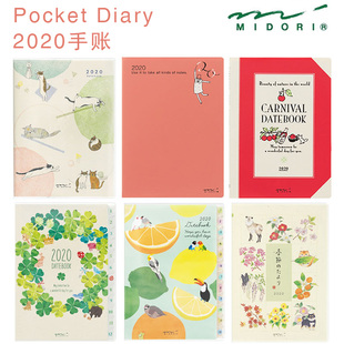 白菜练字价 日本midori 2020年POCKET手帐日程本月计划周计划