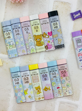 日本限定款Ain Stein高强度不脏纸铅芯 0.3mm 0.5mm 活动铅笔芯