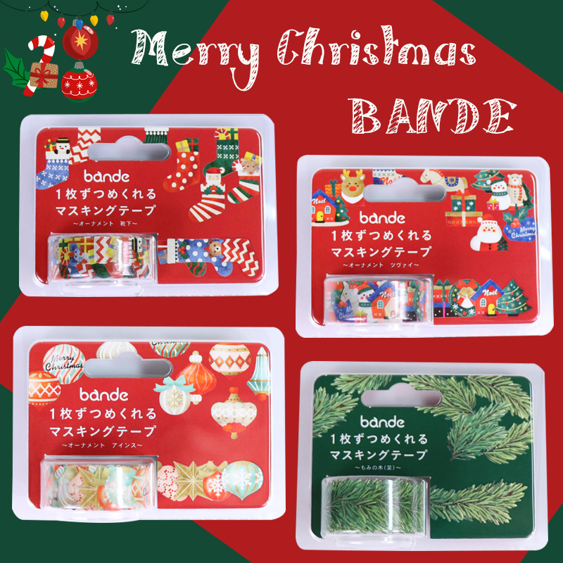 日本文具手帐素材和纸胶带