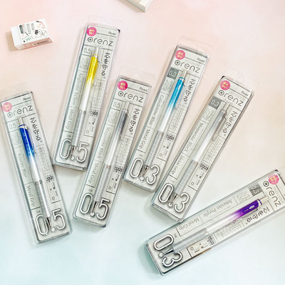限定渐变色日本pentel自动铅笔