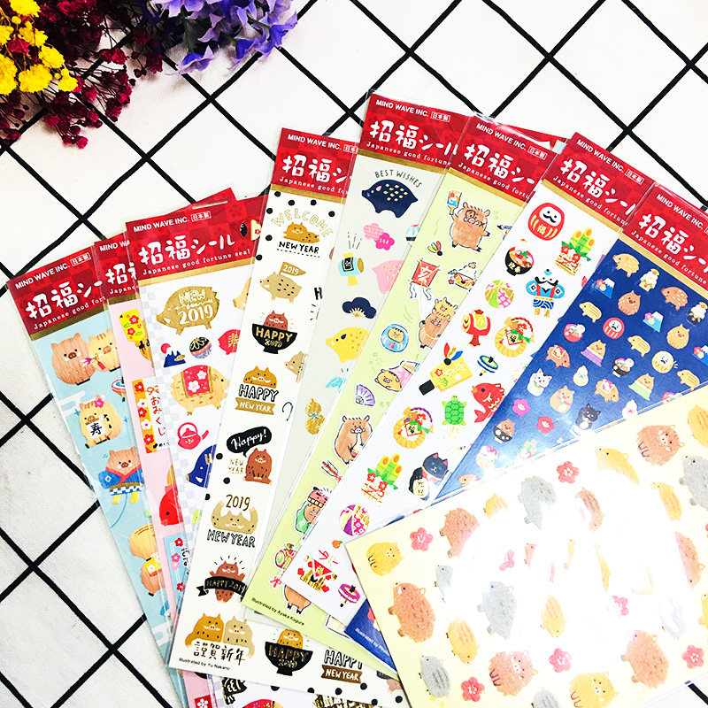 业余文具控 日本文具mind wave 2019新年贴纸 可爱金猪 手帐素材