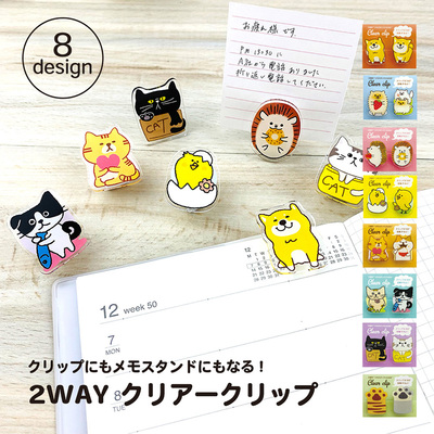 日本PINEBOOK 360度旋转可爱迷你便签夹装饰夹学生创意文具
