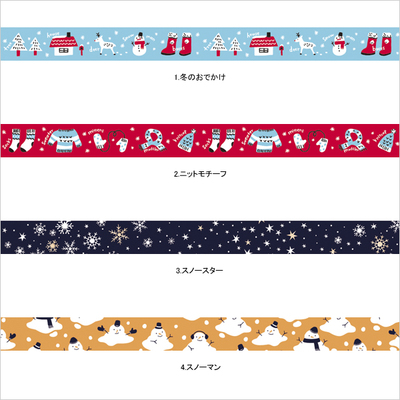 日本|Mark's和纸胶带|maste|冬季系列|4款选