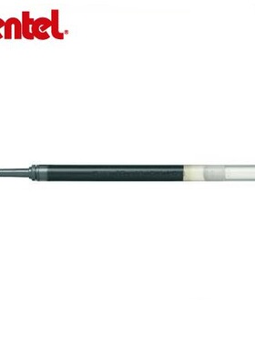 日本派通Pentel LRN3 LRN5 鲜艳 速干 中性笔芯 0.3mm 0.5mm