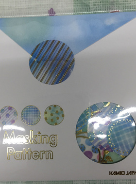 日本|Kamio Japan贴纸包|纸胶带素材|金箔|50枚入|圆46334