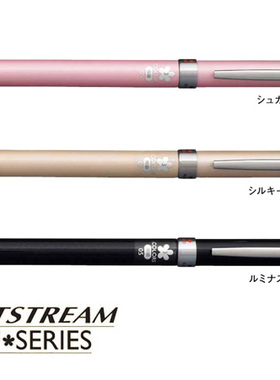 日本三菱 JETSTREAM PRIME 超顺滑回转式3色圆珠笔 铅笔 多款选