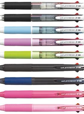 日本三菱 JETSTREAM 超顺滑 0.7mm 0.5mm 3色圆珠笔 HOBO特典同款