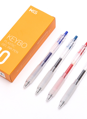 KACO 凯宝KEYBO 简约透明版0.5mm 按动办公中性笔签字笔