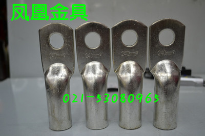 正品凤凰DTG镀锡厚件管式铜接头DTG-240MM2铜鼻子 铜线耳  一只价