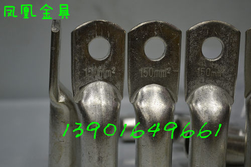 正品凤凰DTG镀锡厚件管式铜接头DTG-150MM2铜鼻子 铜线耳  一只价
