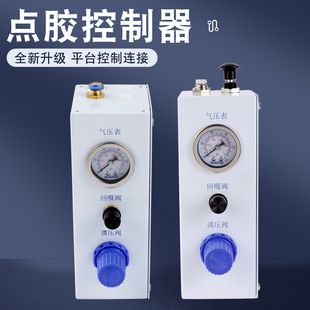 自动平台点胶控制器点胶阀设备灌胶机0102 03双出控制器设备配件