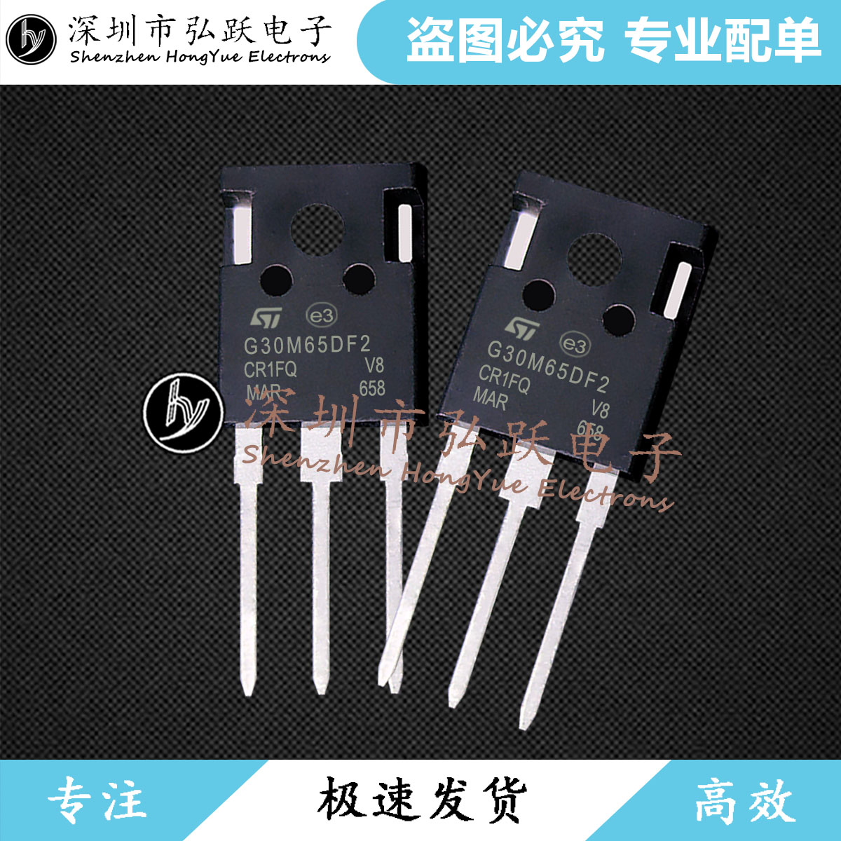 G30M65DF2 STGWA30M65DF2 30A 650V TO-247 现货库存