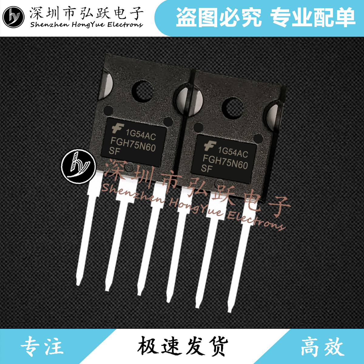 FGH75N60SF FGH60N60SMD FGH50N6S2D FGH40N60UF FGH30N60LSD现货