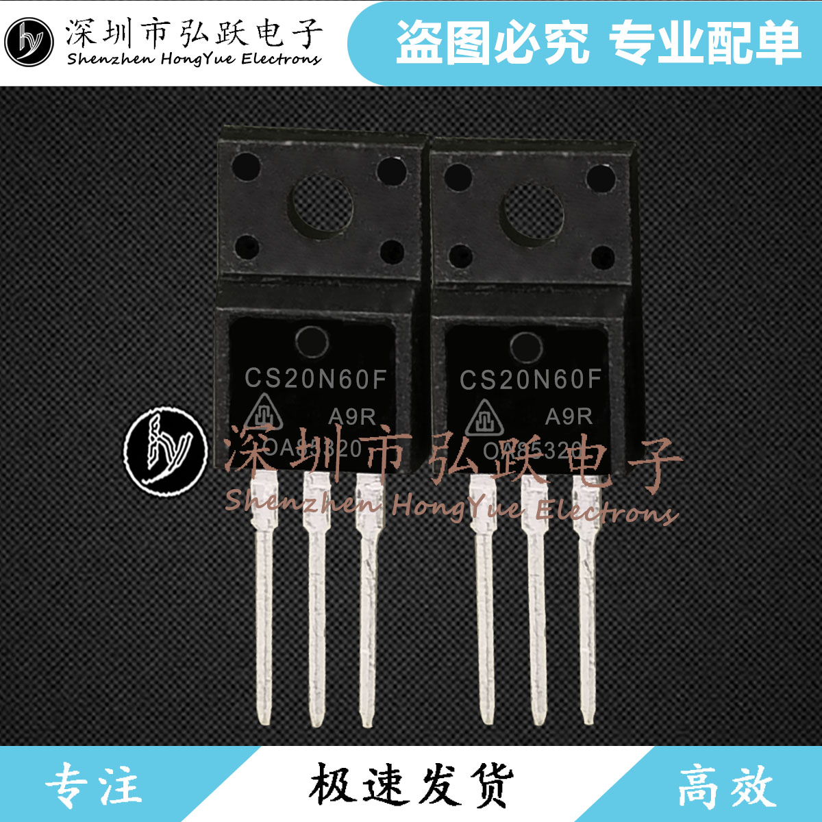 CS20N60F CS20N60FA9R TO-220F 20A 600V 现货库存
