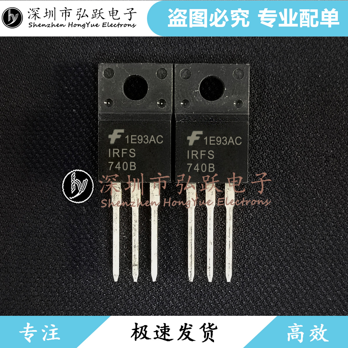 IRFS740B TO-220F MOS管 现货库存