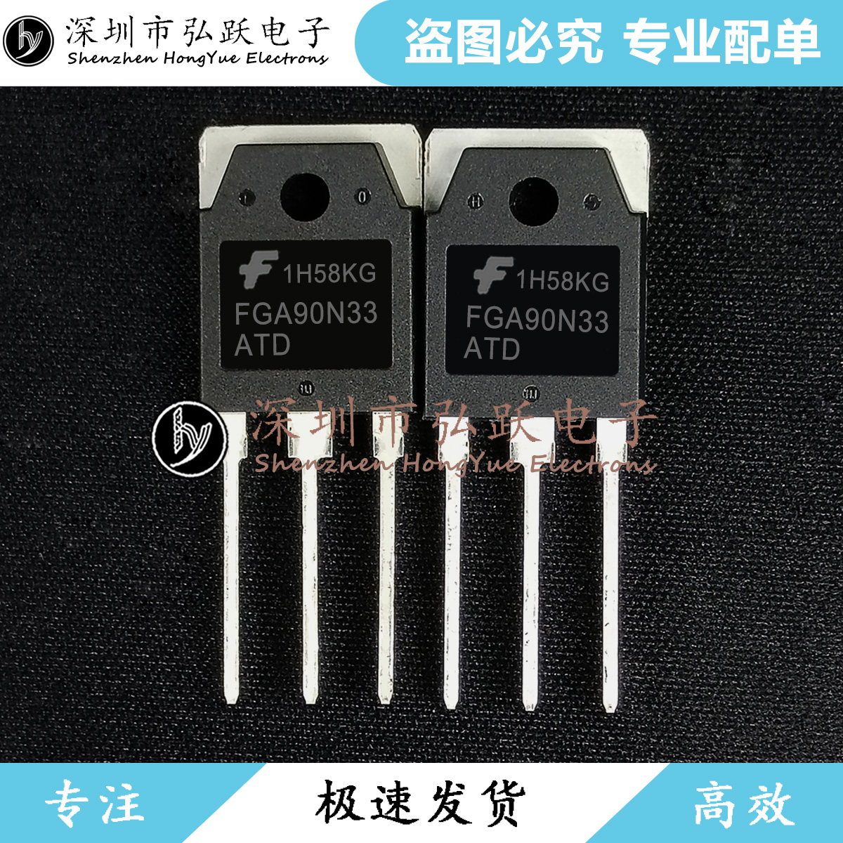 FGA90N33ATD TO-3P 330V 90A 现货库存