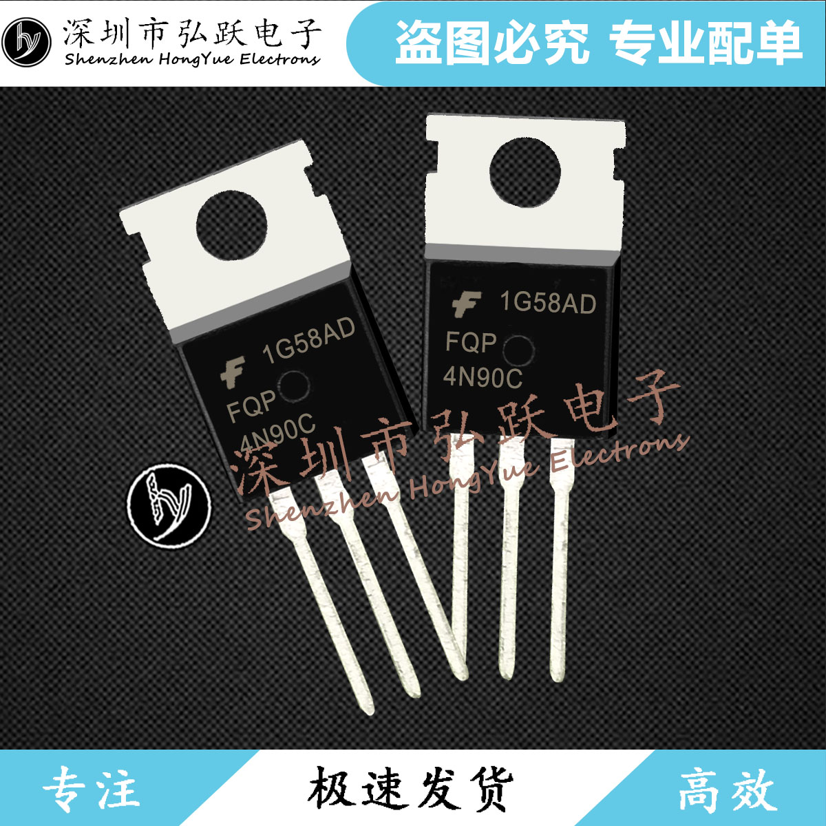 FQP4N90C TO-220 4A 900V 现货库存