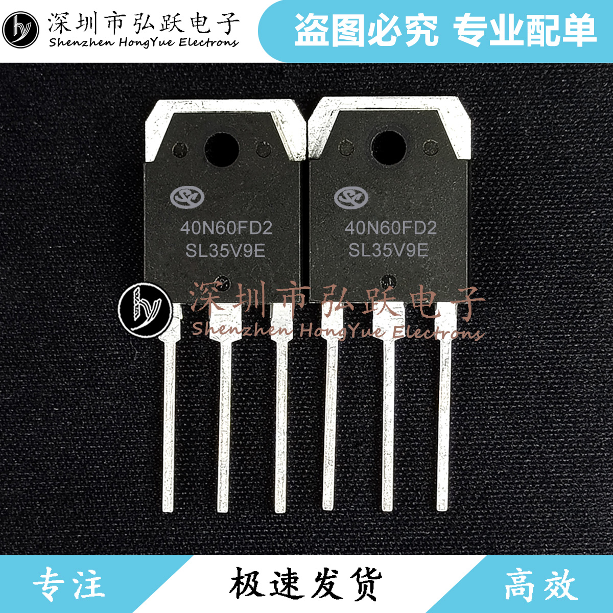 40N60FD2 SGT40N60FD2 TO-3P 600V 40A  现货库存
