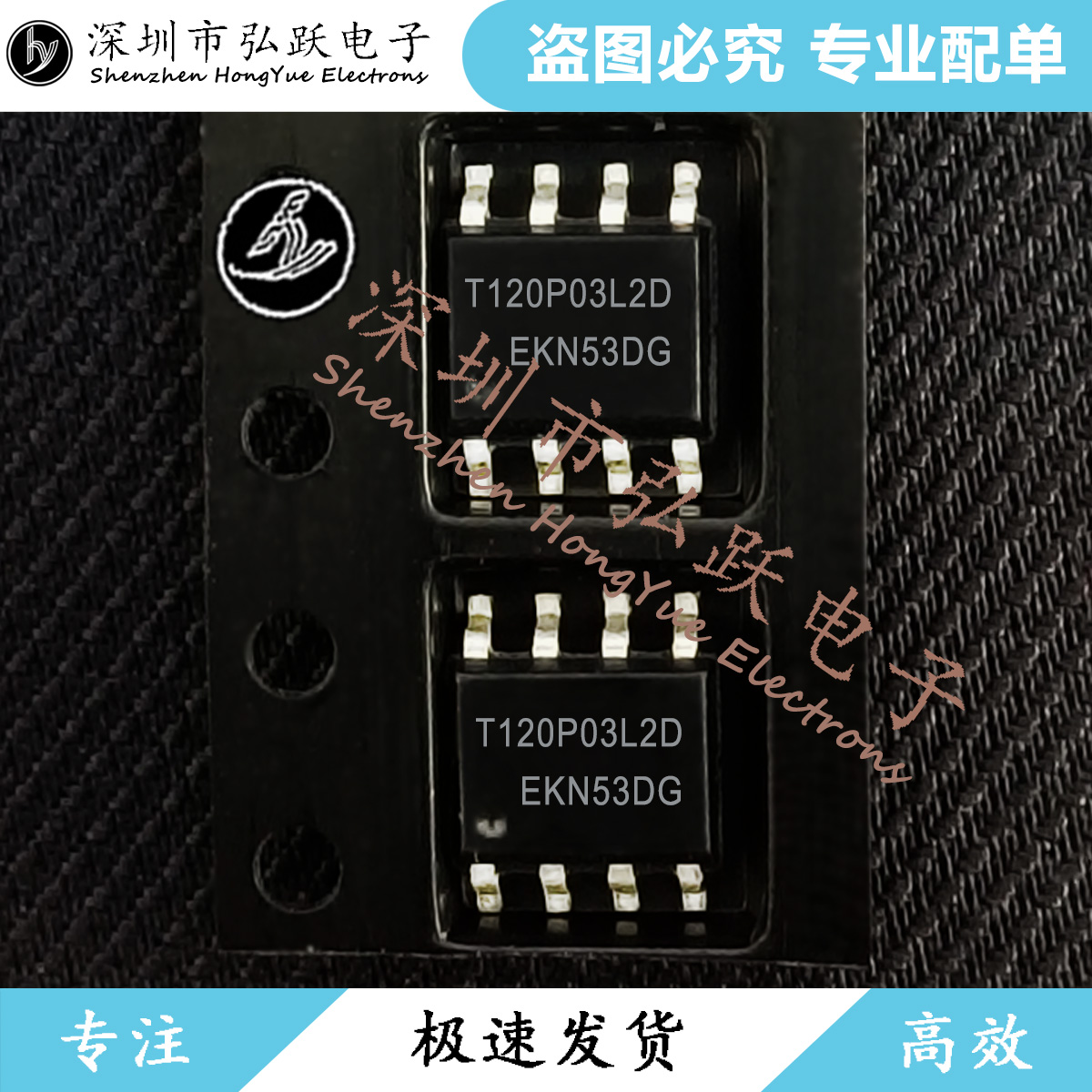 T120P03L2D CRTE120P03L2-G SOP-8 -30V 15A PMOS 编带好的 现货