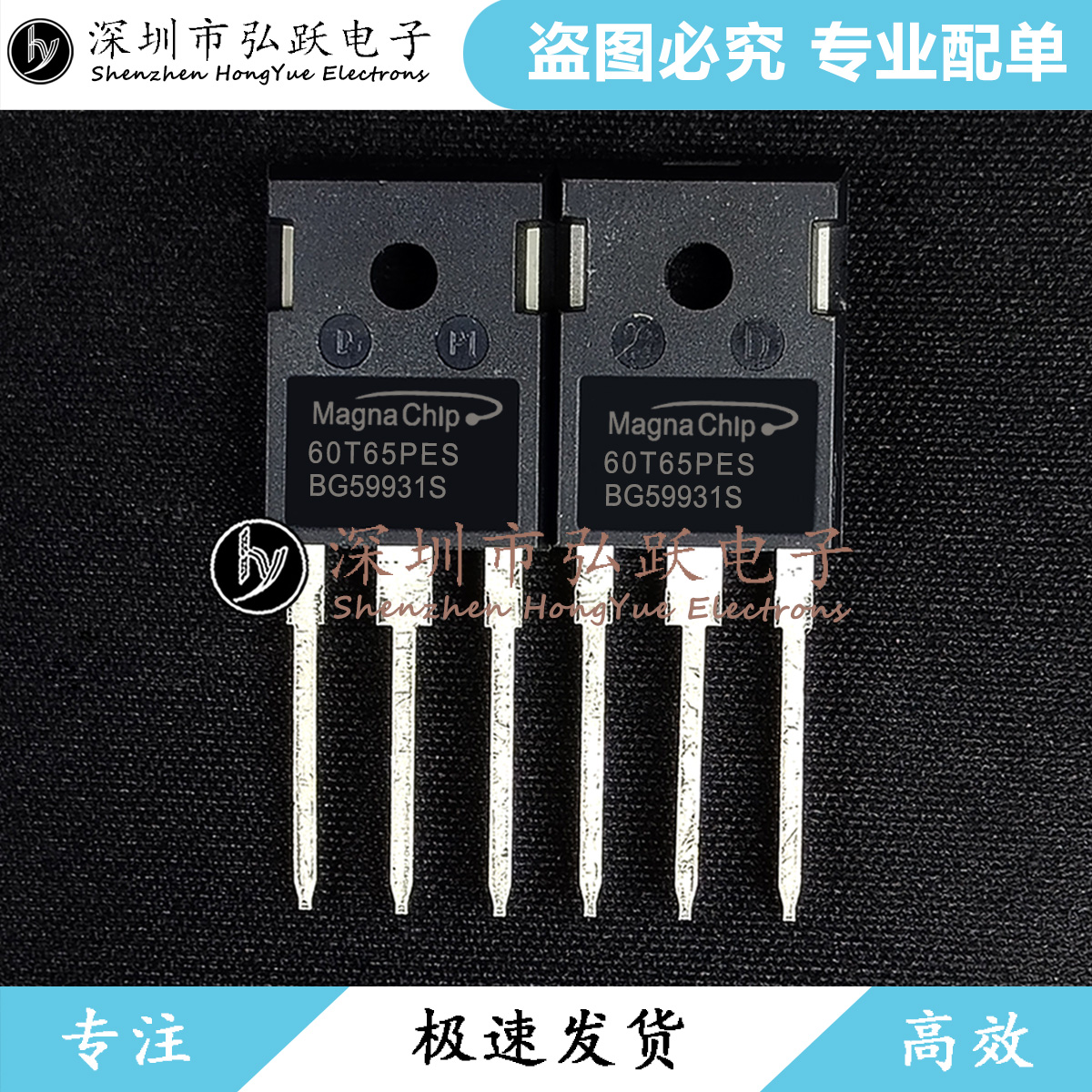 60T65PES MBQ60T65PES TO-247 650V 100A 现货库存