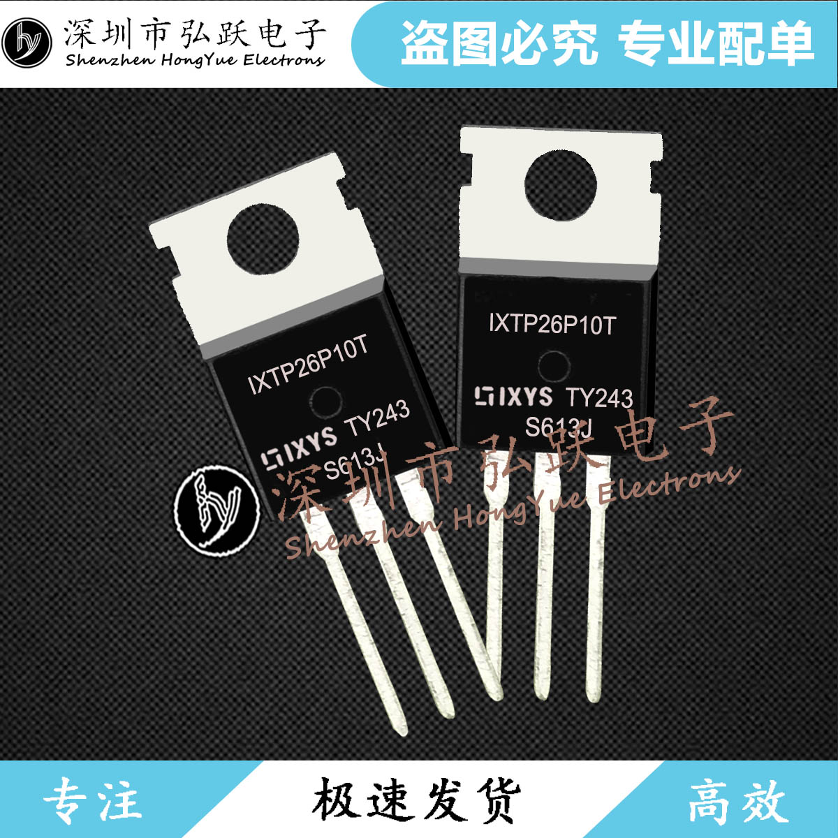 IXTP26P10T TO-220 -100V -26A 现货库存