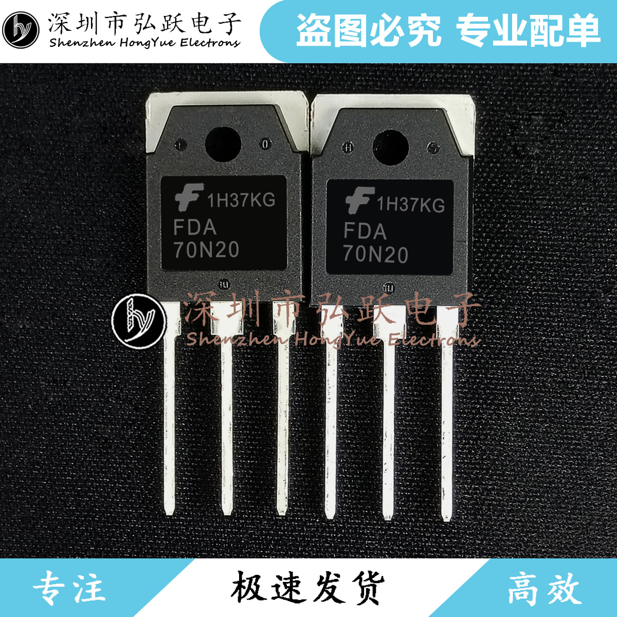 FDA70N20 TO-3P 70A 200V   现货库存