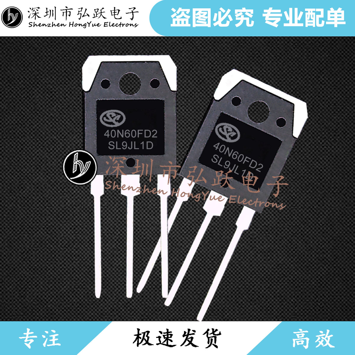 40N60FD2 SGT40N60FD2  TO-3P 600V 40A   现货库存