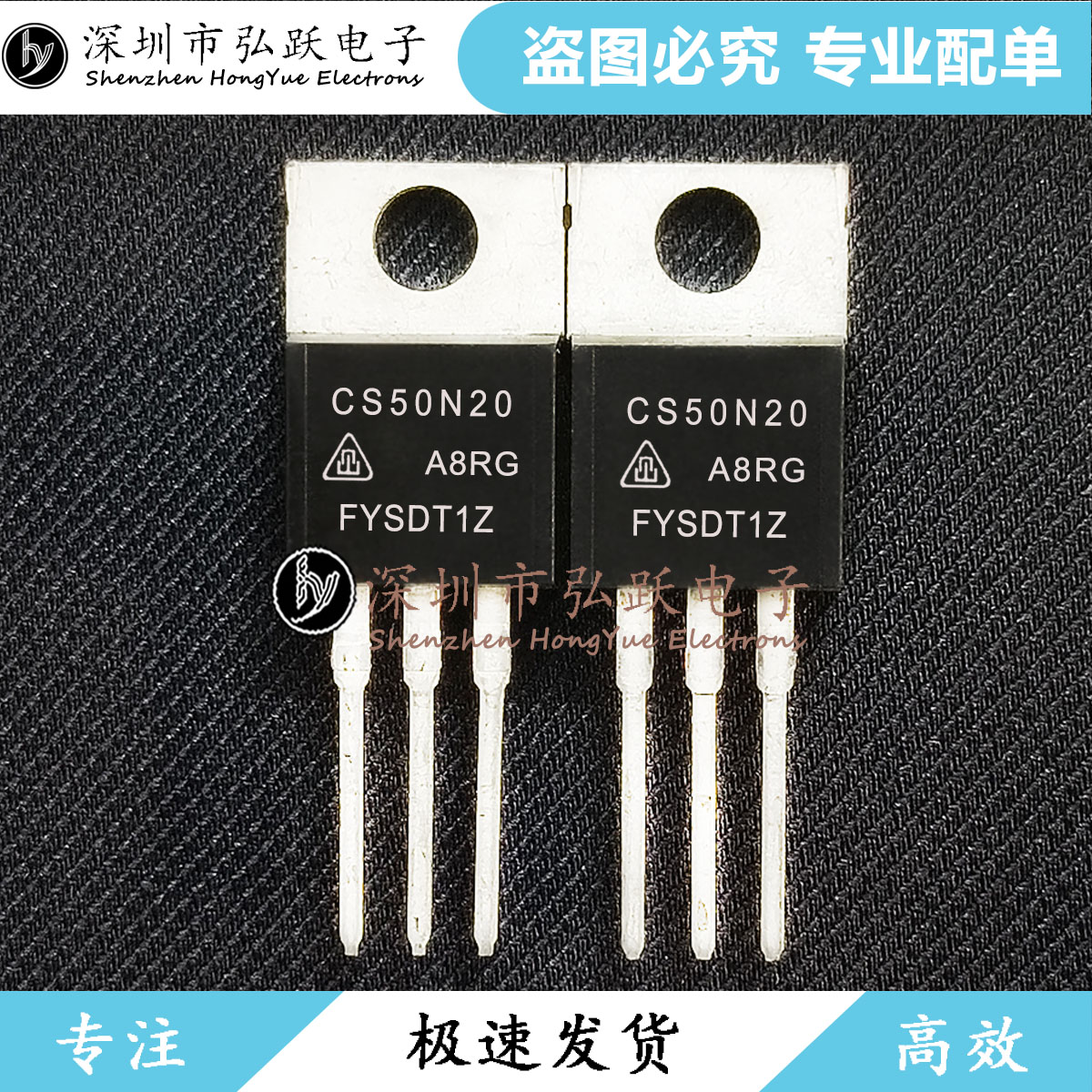 CS50N20 CS50N20A8R TO-220 仓库 50A 200V MOS管 现货库存