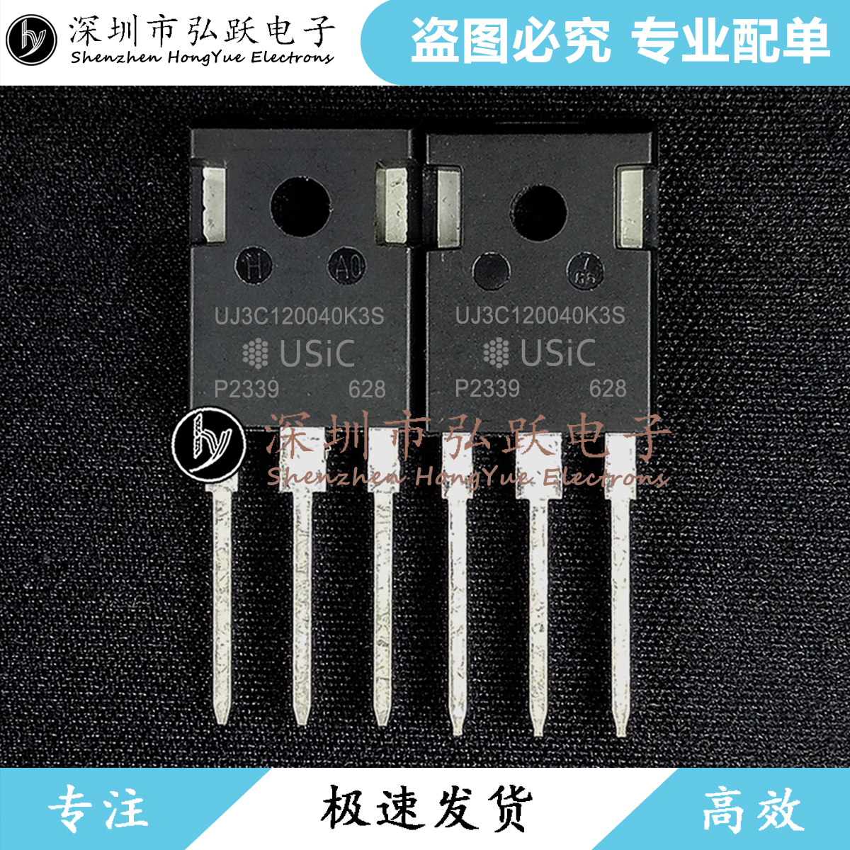 UJ3C120040K3S 65A 1200V 碳化硅Sic TO-247 现货库存