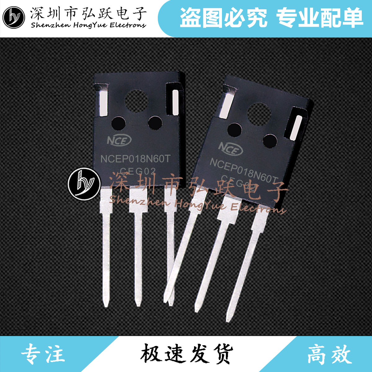 NCEP018N60T TO-247 60V 210A现货库存