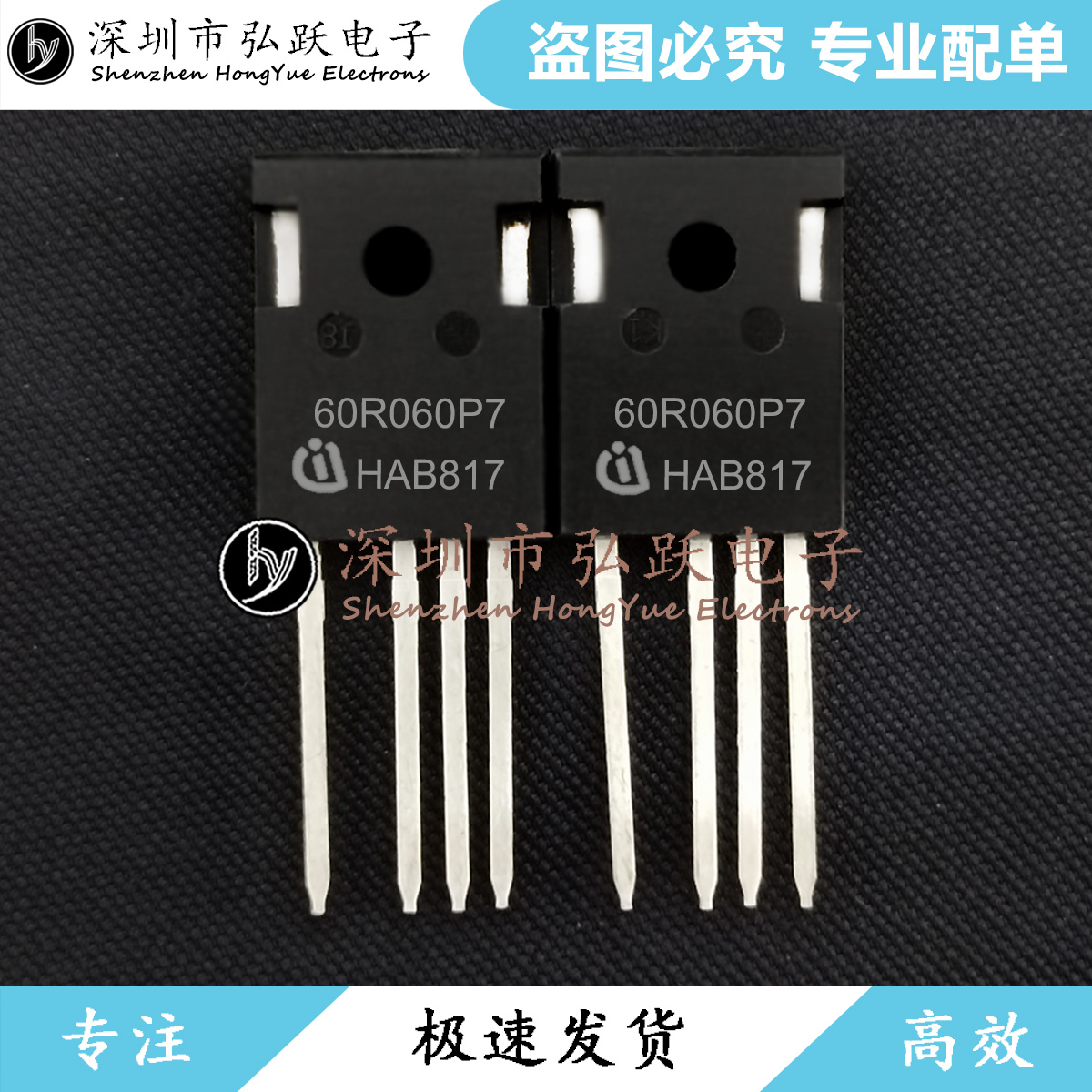 60R060P7 IPZA60R060P7  48A 600V TO-247-4 现货库存