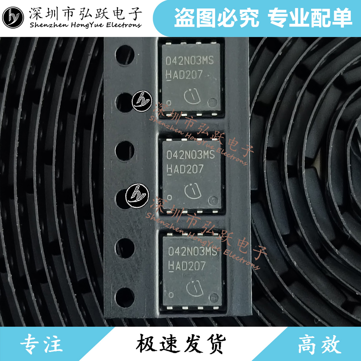 042N03MS BSC042N03MSG TDSON-8 30V 93A 现货库存