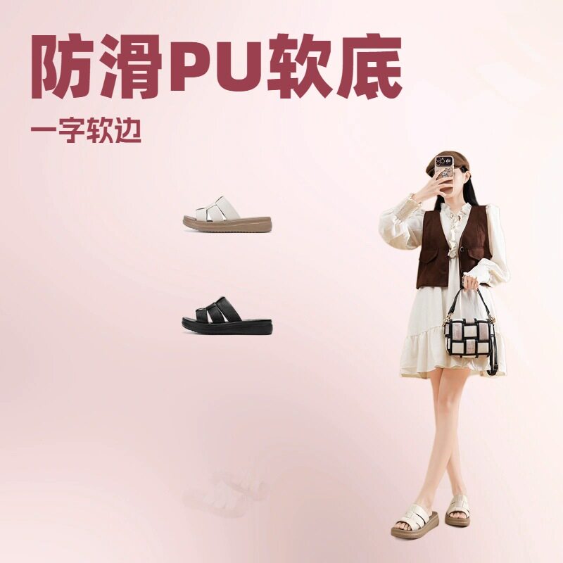 女鞋夏季时装拖鞋流行聚胺脂底舒适耐磨休闲凉款35~41