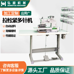 宇箭牌多针机HY33048PQSM拉皮筋打皱工艺缝纫机工厂直销